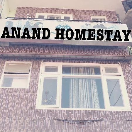 צ'איל Anand Homestay מראה חיצוני תמונה